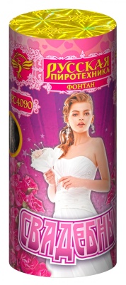 Свадебный Пиротехнический фонтан купить в Кизеле | kizel.salutsklad.ru