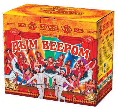 Дым веером Дневной фейерверк купить в Кизеле | kizel.salutsklad.ru