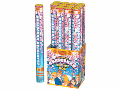 Свадебная 50-1 Пневматическая хлопушка купить в Кизеле | kizel.salutsklad.ru