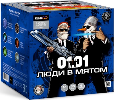 Люди в мятом Батарея салютов купить в Кизеле | kizel.salutsklad.ru