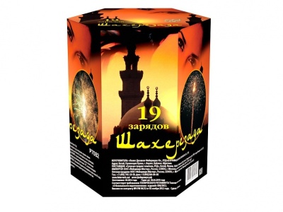 Шахерезада Фейерверк купить в Кизеле | kizel.salutsklad.ru