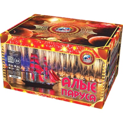 Алые паруса Фейерверк купить в Кизеле | kizel.salutsklad.ru
