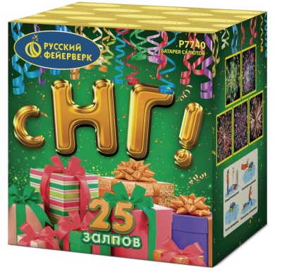 С НГ! Батарея салютов купить в Кизеле | kizel.salutsklad.ru