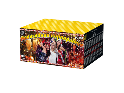 Новогодний корпоратив Салют купить в Кизеле | kizel.salutsklad.ru