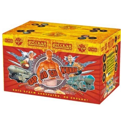 Удар по санкциям Батарея салютов купить в Кизеле | kizel.salutsklad.ru