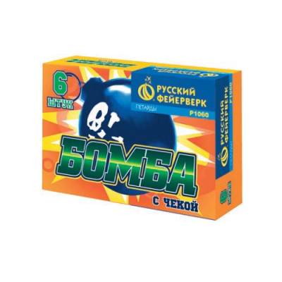 Бомба с чекой Петарды купить в Кизеле | kizel.salutsklad.ru