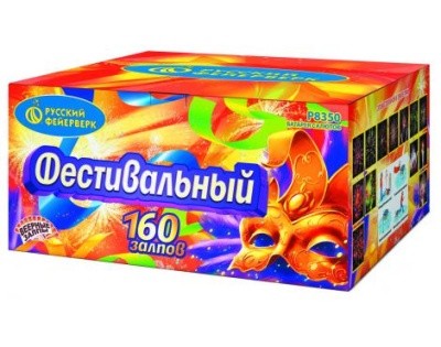 Фестивальный Комбинированный Фейерверк купить в Кизеле | kizel.salutsklad.ru