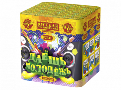 Даешь молодежь Батарея салютов купить в Кизеле | kizel.salutsklad.ru