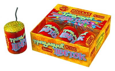 Трещащий цветок Петарды купить в Кизеле | kizel.salutsklad.ru