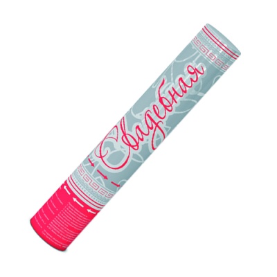 Свадебная 37 Пневматическая хлопушка купить в Кизеле | kizel.salutsklad.ru