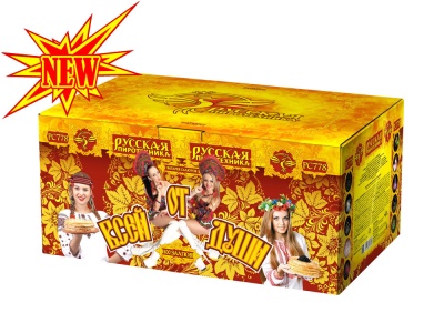 От всей души Салют купить в Кизеле | kizel.salutsklad.ru