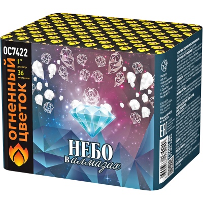 Небо в алмазах 36 Батарея салютов купить в Кизеле | kizel.salutsklad.ru