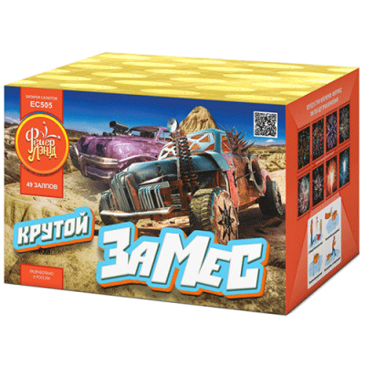 Крутой замес Салют купить в Кизеле | kizel.salutsklad.ru