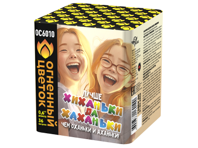 Хиханьки да Хахоньки Батарея салютов купить в Кизеле | kizel.salutsklad.ru