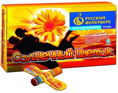 Солнечный цветок Летающие фейерверки купить в Кизеле | kizel.salutsklad.ru