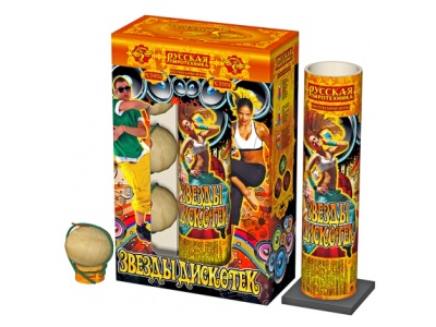 Звезды Дискотек Фестивальные шары купить в Кизеле | kizel.salutsklad.ru