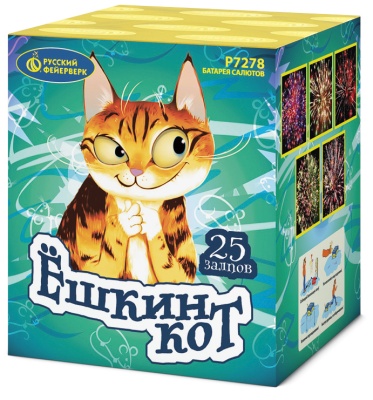 Ёшкин кот Фейерверк купить в Кизеле | kizel.salutsklad.ru