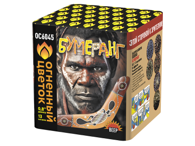 Бумеранг Батарея салютов купить в Кизеле | kizel.salutsklad.ru