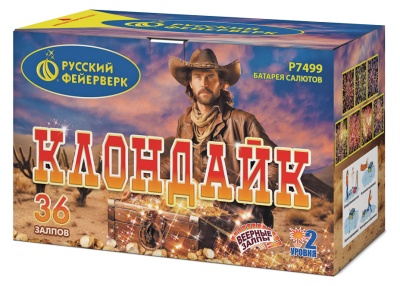 Клондайк Салют купить в Кизеле | kizel.salutsklad.ru