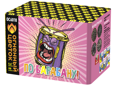 По барабану Батарея салютов купить в Кизеле | kizel.salutsklad.ru