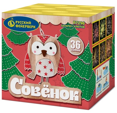 Совёнок Фейерверк купить в Кизеле | kizel.salutsklad.ru
