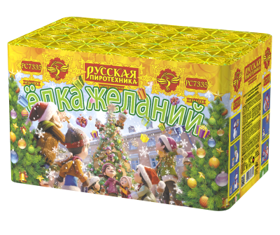 Елка желаний Фейерверк купить в Кизеле | kizel.salutsklad.ru