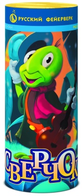 Сверчок Пиротехнический фонтан купить в Кизеле | kizel.salutsklad.ru