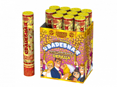 Свадебная 30-2 Пневматическая хлопушка купить в Кизеле | kizel.salutsklad.ru