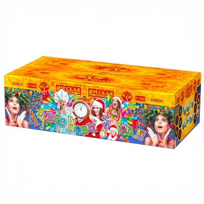 А у нас Новый год!!! Фейерверк купить в Кизеле | kizel.salutsklad.ru