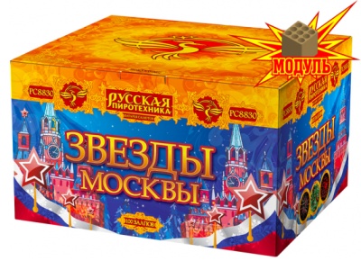 Звезды Москвы Салют купить в Кизеле | kizel.salutsklad.ru