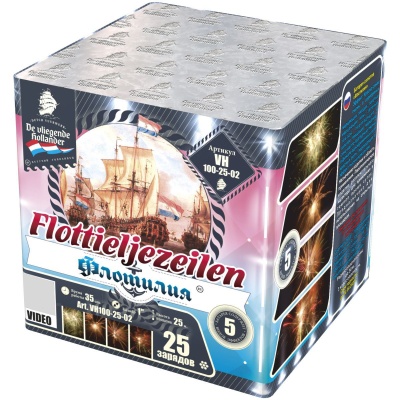 Флотилия Фейерверк купить в Кизеле | kizel.salutsklad.ru