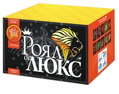 Роял де Люкс Салют купить в Кизеле | kizel.salutsklad.ru