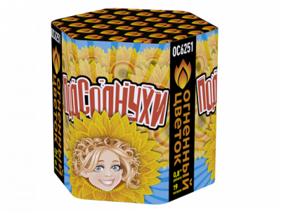 Подсолнухи Салют купить в Кизеле | kizel.salutsklad.ru