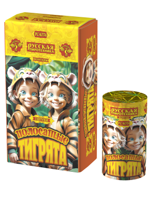 Полосатые тигрята Фонтан пиротехнический купить в Кизеле | kizel.salutsklad.ru