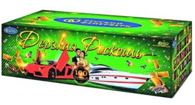 Дерзкая Роскошь Комбинированный Фейерверк купить в Кизеле | kizel.salutsklad.ru