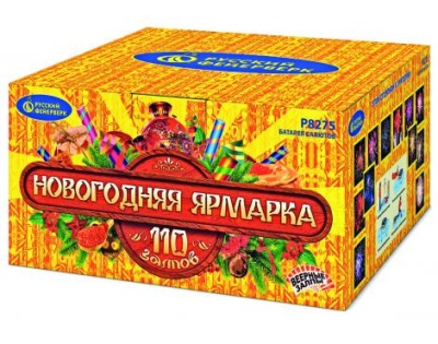 Новогодняя ярмарка Комбинированный Фейерверк купить в Кизеле | kizel.salutsklad.ru