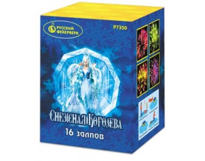 Снежная королева Фейерверк купить в Кизеле | kizel.salutsklad.ru