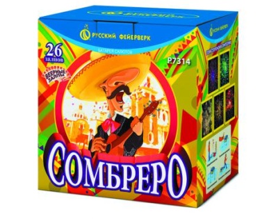 Сомбреро Салют купить в Кизеле | kizel.salutsklad.ru