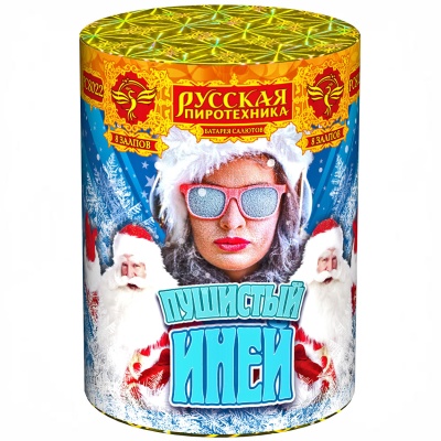 Пушистый иней Салют купить в Кизеле | kizel.salutsklad.ru