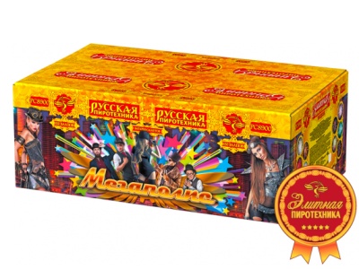 Мегаполис Фейерверк купить в Кизеле | kizel.salutsklad.ru