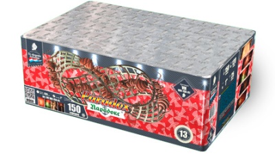 Парадокс Салют купить в Кизеле | kizel.salutsklad.ru