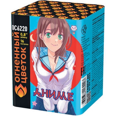 Аниме Салют купить в Кизеле | kizel.salutsklad.ru