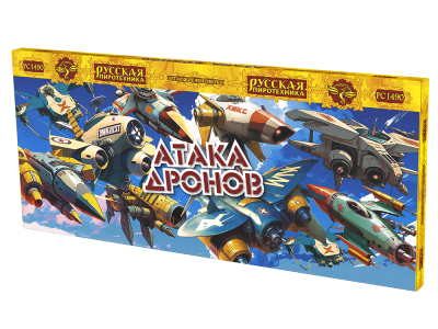 Атака дронов Летающие фейерверки купить в Кизеле | kizel.salutsklad.ru