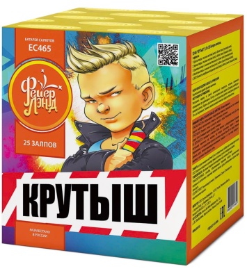 Крутыш Батарея салютов купить в Кизеле | kizel.salutsklad.ru