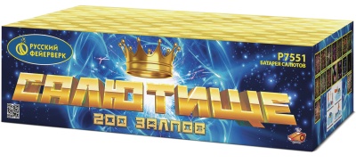 Салютище Салют купить в Кизеле | kizel.salutsklad.ru