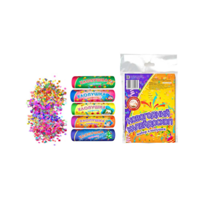 Новогодний калейдоскоп H Набор хлопушек купить в Кизеле | kizel.salutsklad.ru