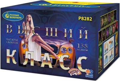 Высший класс Батарея салютов купить в Кизеле | kizel.salutsklad.ru