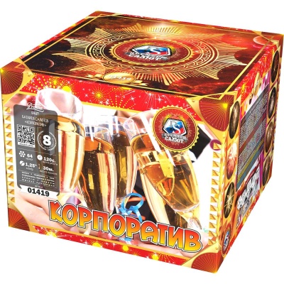Корпоратив Фейерверк купить в Кизеле | kizel.salutsklad.ru