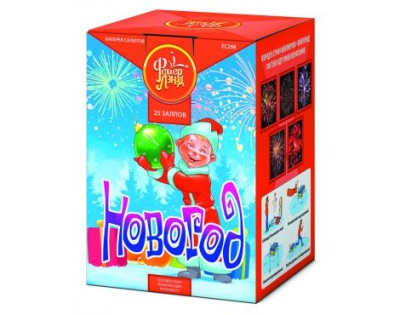 Новогод Салют купить в Кизеле | kizel.salutsklad.ru