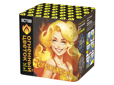 С огоньком! Фейерверк купить в Кизеле | kizel.salutsklad.ru